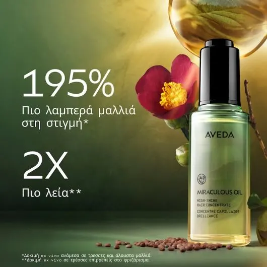 Aveda Miraculous Oil High-Shine Hair Concentrate 50ml - Image 2