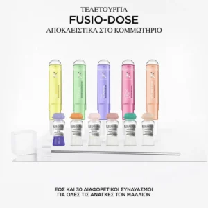 Fusio-Dose