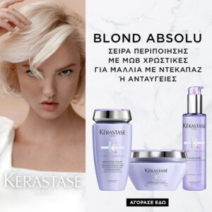 Blond Absolu