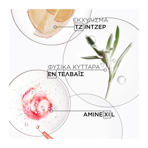 Kérastase Genesis Discovery Travel Set (Bain Hydra-Fortifiant 80ml, Fondant Renforcateur 75ml, Defense Thermique 45ml) - Image 3