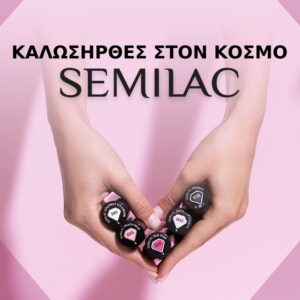 Ημιμόνιμα Βερνίκια