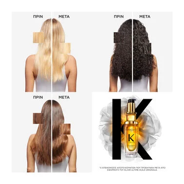 Kérastase Elixir Ultime L’Huile Originale 30ml - Image 3