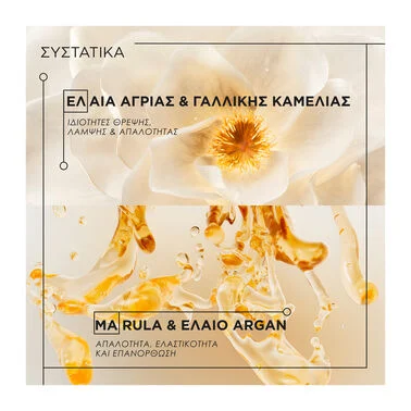 Kérastase Elixir Ultime L’Huile Originale 30ml - Image 2