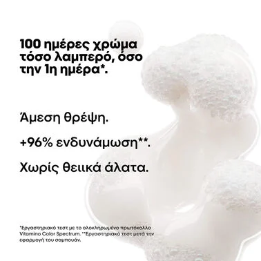 L΄Oreal Professionnel Serie Expert Vitamino Color Spectrum Shampoo Refill 500ml - Image 5