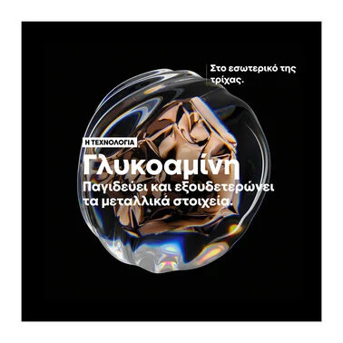 L’Oreal Professionnel Serie Expert Metal Detox Shampoo 100ml - Image 4