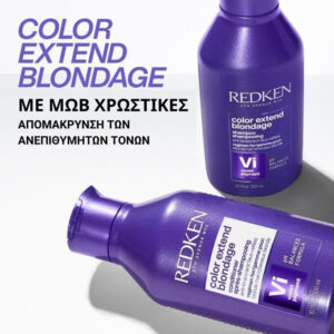 Color Extend Blondage