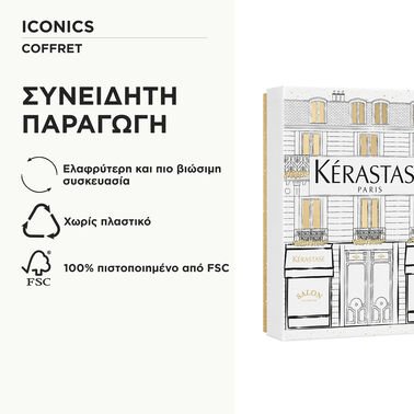 Kérastase Première Set (Bain Première Bain Décalcifiant Réparateur 250ml, Fondant Fluidité Réparateur 200ml, Concentré Décalcifiant Ultra-Réparateur 250ml) - Image 5