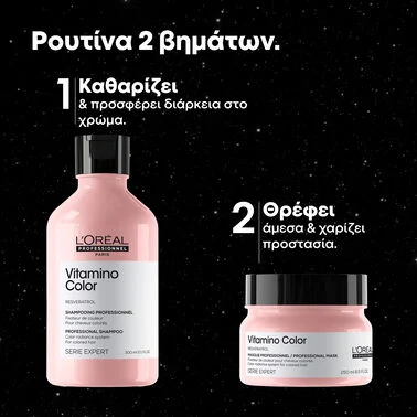 L’Oreal Professionnel Serie Expert Vitamino Color Duo (Shampoo 300ml, Mask 250ml) - Image 5