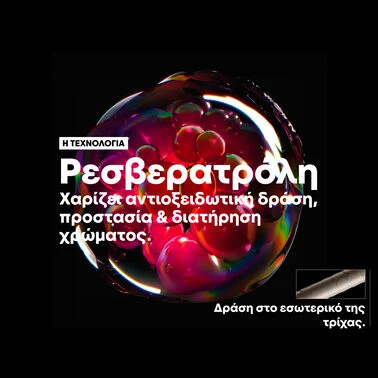 L’Oreal Professionnel Serie Expert Vitamino Color Duo (Shampoo 300ml, Mask 250ml) - Image 3