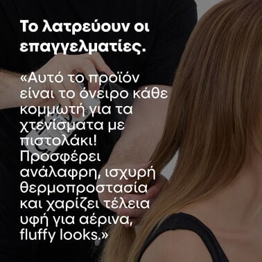 L’Oreal Professionnel Tecni Art All-in-1 Performer 190ml - Image 3