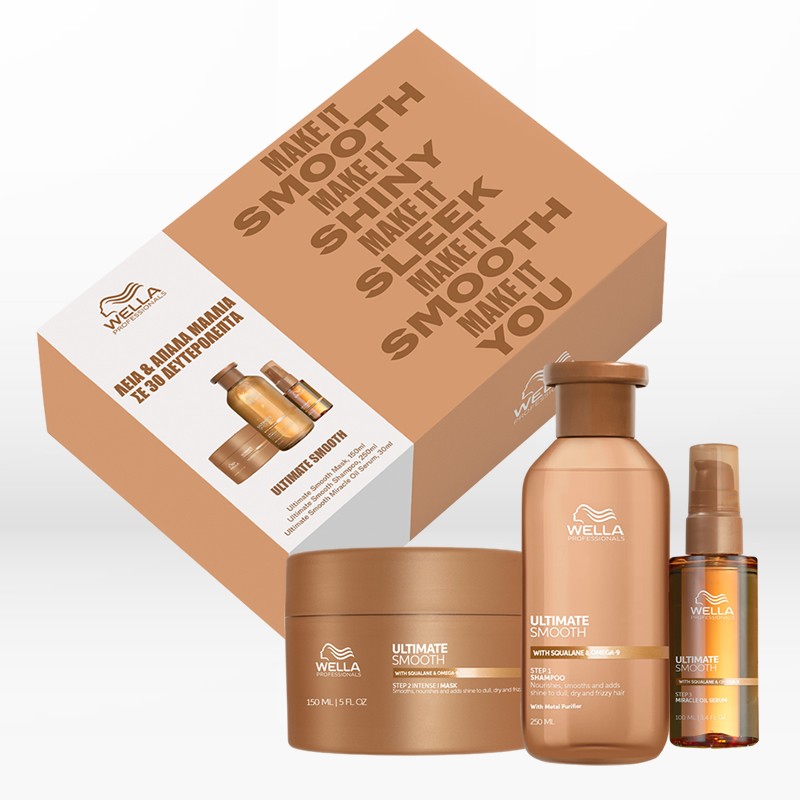 Wella Professionals Ultimate Smooth Limited Edition (Shampoo 250ml, Mask 150ml, Serum 30ml) - Image 2
