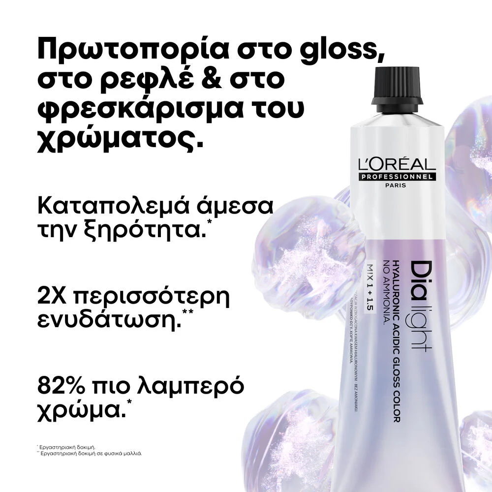 L'Oreal Professionel Dia Light 10.32 Milkshake Κατάξανθο Ντορέ Ιριζέ 60ml - Image 2