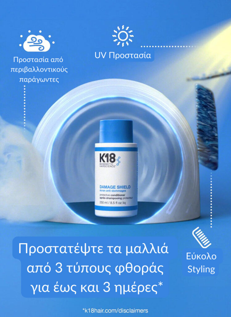 K18 Damage Shield Conditioner 250ml - Image 3