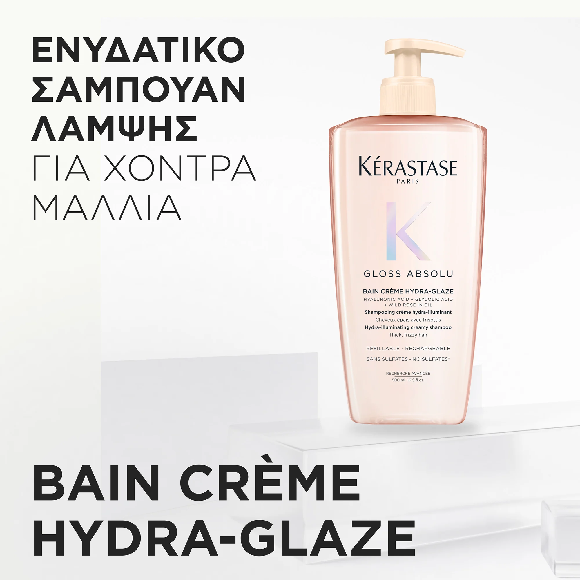 Kérastase Gloss Absolu Bain Creme Hydra Glaze 500ml - Image 3