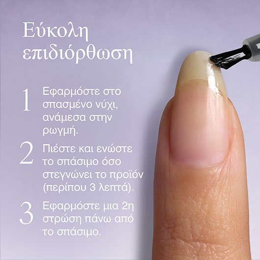 Essie Break Fix 7ml - Image 2