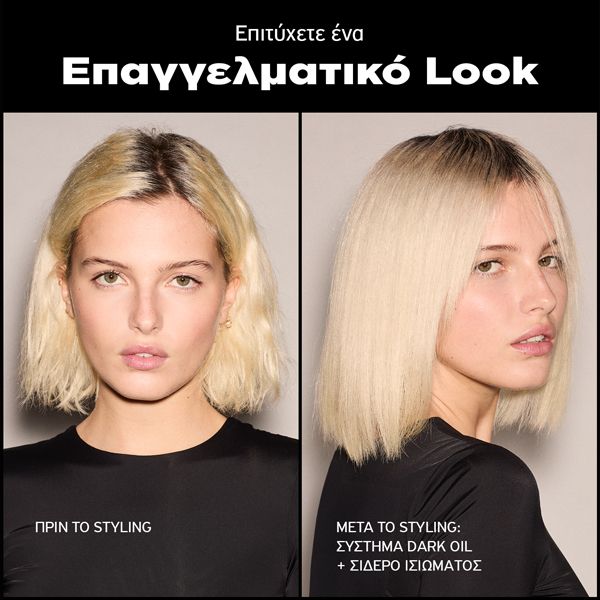 Sebastian Dark Oil Smooth & Shine Styling Oil 30ml - Image 3