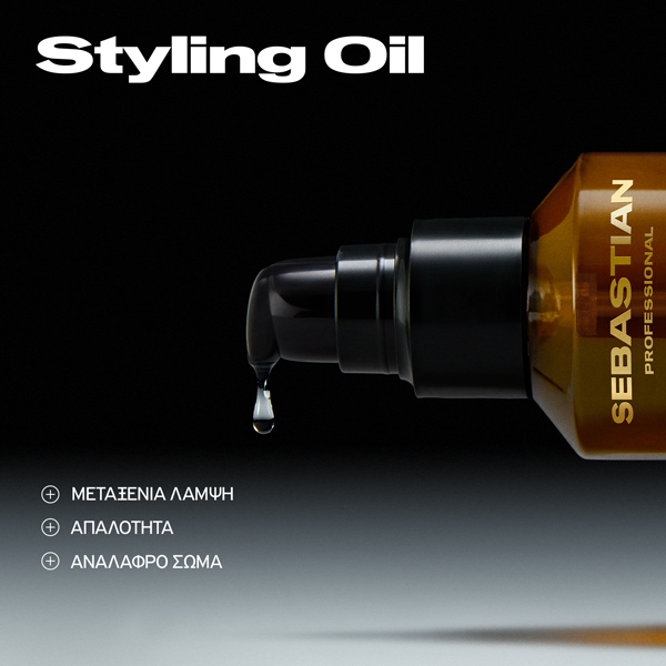 Sebastian Dark Oil Smooth & Shine Styling Oil 100ml - Image 2