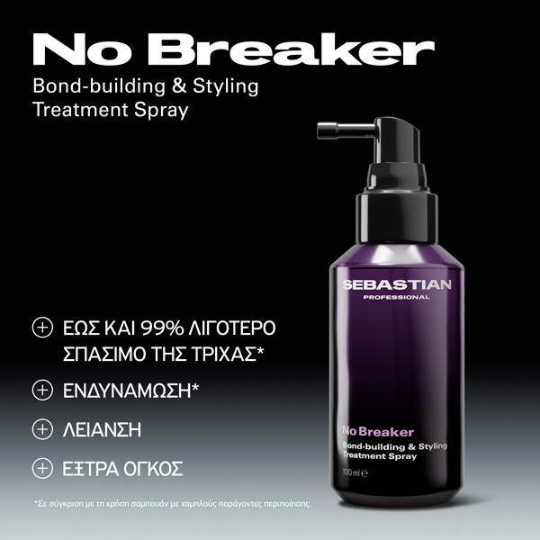 Sebastian No Breaker Bond-Building & Styling Treatment 100ml - Image 2