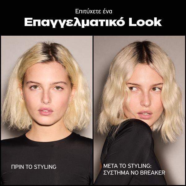 Sebastian No Breaker Bond-Building & Styling Treatment 100ml - Image 4