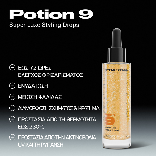 Sebastian Potion 9 Super Luxe Styling Drops 30ml - Image 2