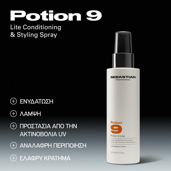 Sebastian Potion 9 Lite Conditioning & Styling Spray 150ml - Image 2