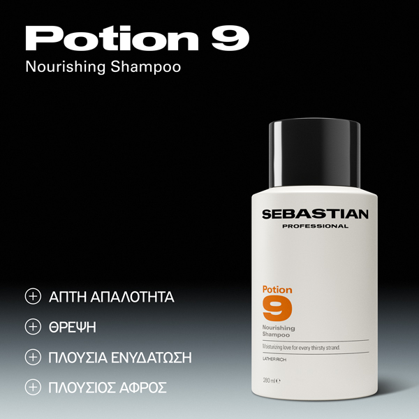 Sebastian Potion 9 Nourishing Shampoo 280ml - Image 2