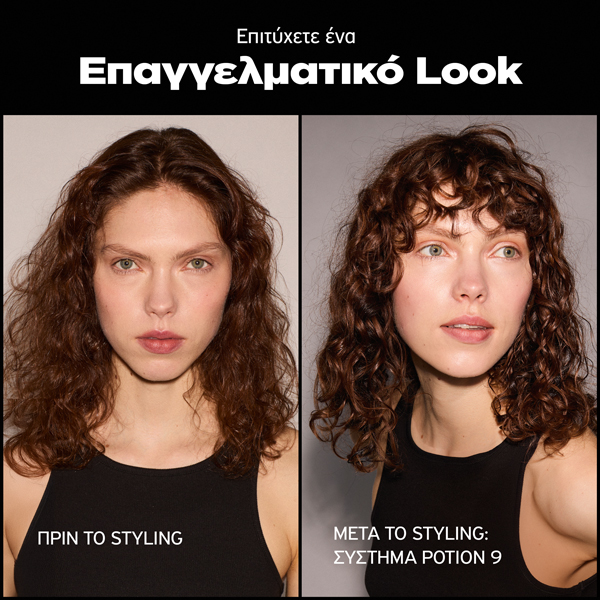 Sebastian Potion 9 Nourishing Shampoo 280ml - Image 3