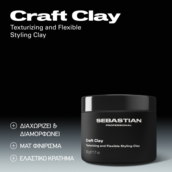 Sebastian Craft Clay Texturizing & Flexibe Styling 50g - Image 2