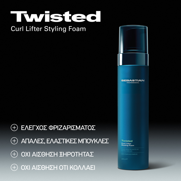 Sebastian Twisted Curl Lifter Styling Foam 200ml - Image 2