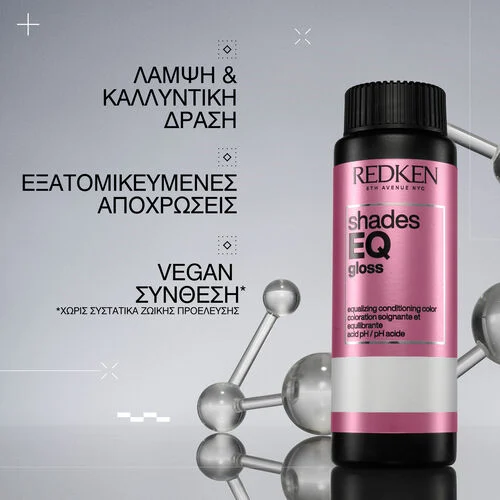 Redken Shades EQ Gloss 01B 60ml - Image 6