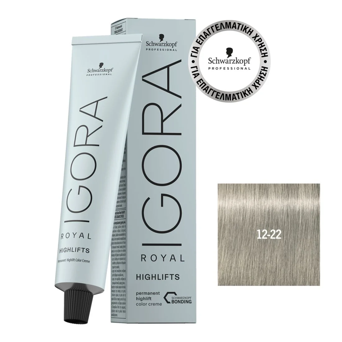 Schwarzkopf Igora Royal Highlifts 12-22 Ξανθιστικό Έντονο Φυμέ 60ml - Image 2