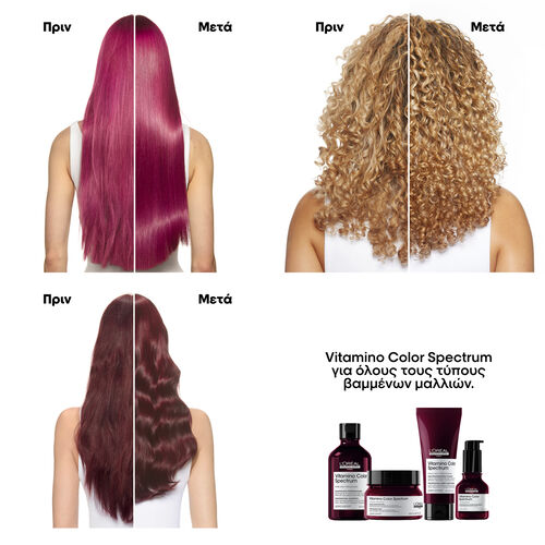 L΄Oreal Professionnel Serie Expert Vitamino Color Spectrum Duo Hair Kit (Shampoo 100ml-Glass Shine Serum 30ml) - Image 4