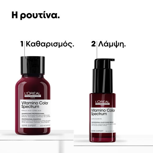 L΄Oreal Professionnel Serie Expert Vitamino Color Spectrum Duo Hair Kit (Shampoo 100ml-Glass Shine Serum 30ml) - Image 2