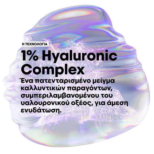 L’Oreal Professionel Dia Light 7.23 Ξανθό Ντορέ Ιριζέ 60ml - Image 5