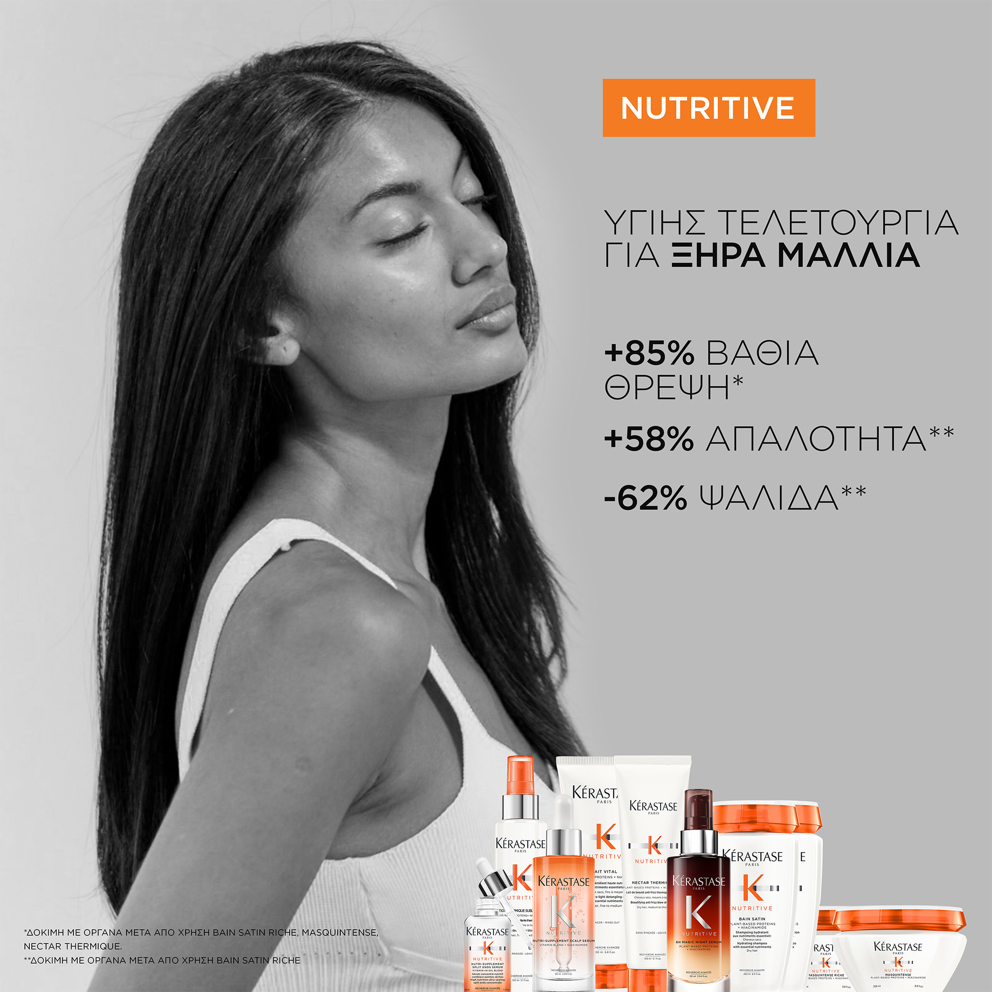 Kérastase Nutritive 8H Magic Night Serum 30ml - Image 4