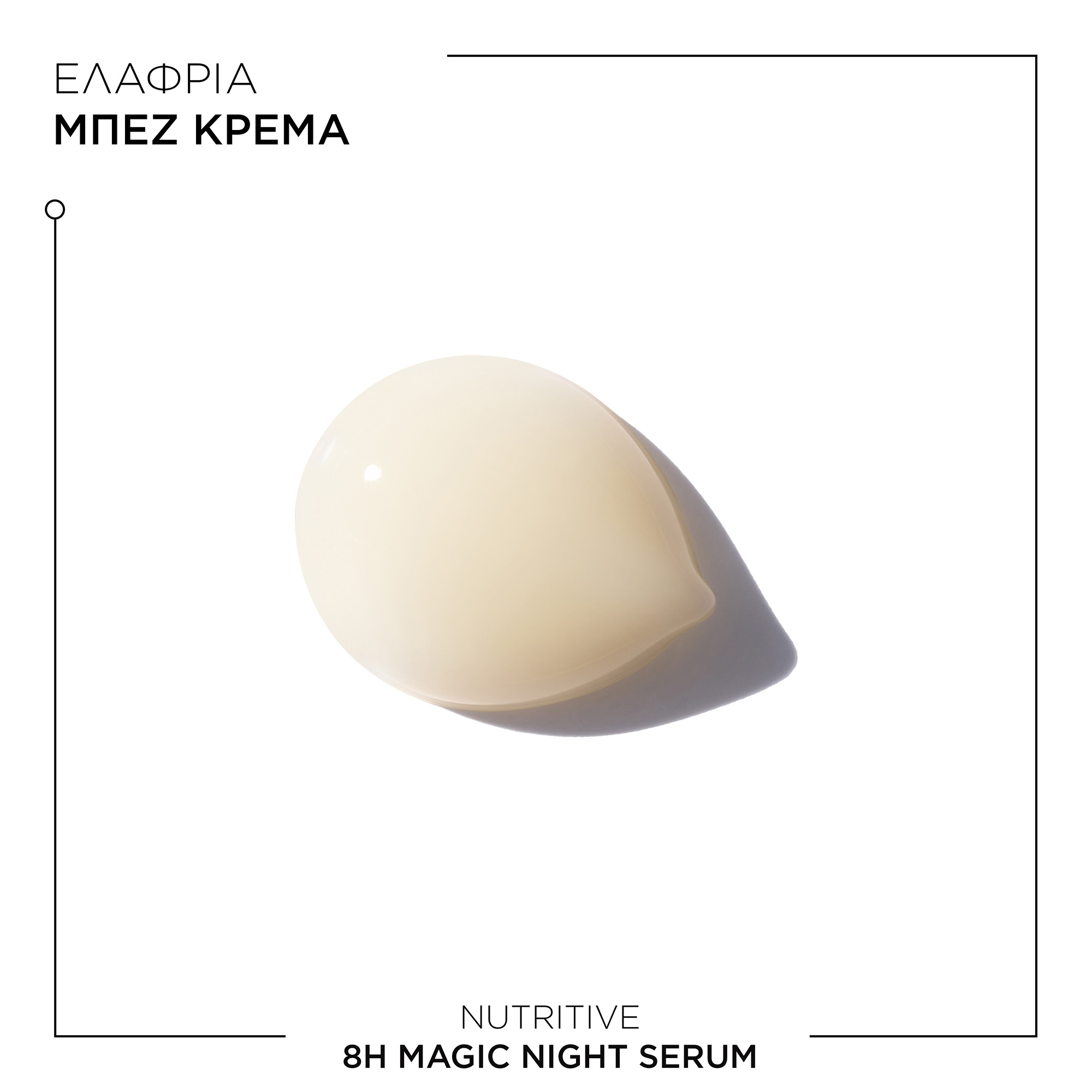 Kérastase Nutritive 8H Magic Night Serum 30ml - Image 6
