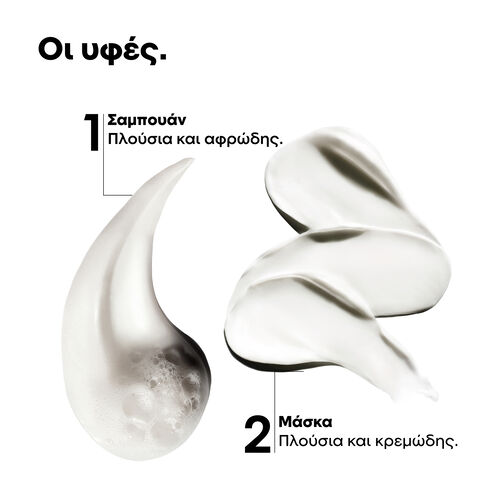 L΄Oreal Professionnel Serie Expert Metal Detox Duo Shampoo 100ml, Mask 75ml - Image 2